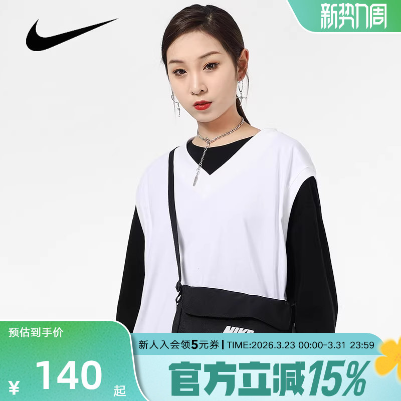 Nike耐克斜挎包女包秋季新款邮差包挎包单肩包小包CW9300-