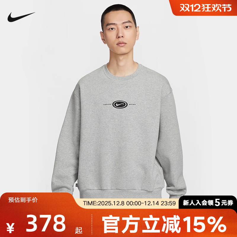 Nike耐克SB男子卫衣冬新款灰色休闲印花圆领运动套头衫HV0248-063