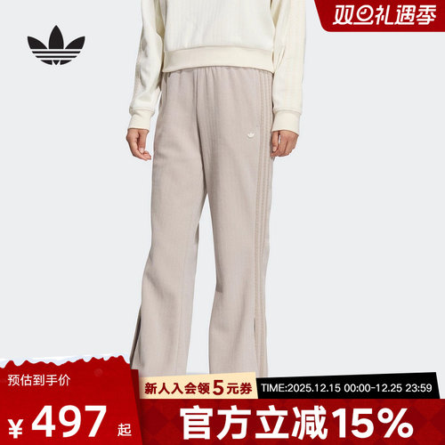 adidas阿迪达斯三叶草冬季女子CHENILLE运动休闲针织长裤KS5984