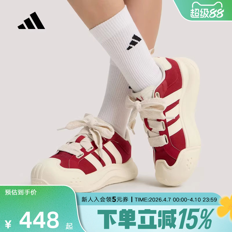 adidas阿迪达斯「大头鞋」2026春女MAXXCOURT运动