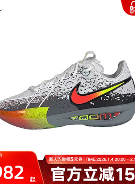 NIKE耐克男鞋Air Zoom G.T. Cut 3 EP低帮运动鞋篮球鞋II6581-001