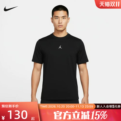 Nike耐克夏季新款男子短袖Jordan刺绣运动休闲圆领T恤 IF0883-010