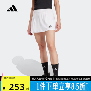 女运动清风面料半身裙JY2113 adidas阿迪达斯2025夏A字健身短裙裤