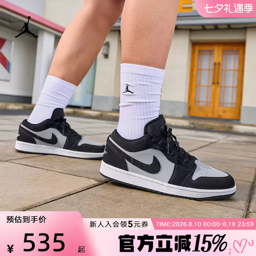 NIKE耐克男鞋Air Jordan 1 AJ1低帮复古休闲板鞋篮球鞋553558-048