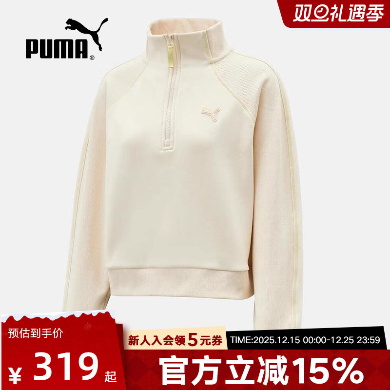 PUMA彪马加绒卫衣女款冬季拉链休闲上衣运动服保暖裤子套装635727