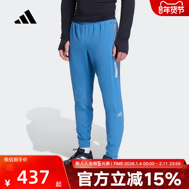adidas阿迪达斯长裤箱根限定系列拉链开叉跑步修身男运动裤KB1506,运动服/休闲服装,运动长裤,淘宝优惠券,粉丝福利购,淘宝优惠卷