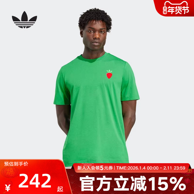 adidas阿迪达斯三叶草男短袖T恤速干凉爽运动短袖T恤网球风JV8496,运动服/休闲服装,运动T恤,淘宝优惠券,粉丝福利购,淘宝优惠卷