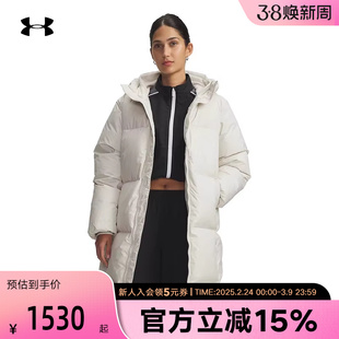 安德玛长款羽绒服冬季新款Limitless女款保暖休闲外套1384649-110