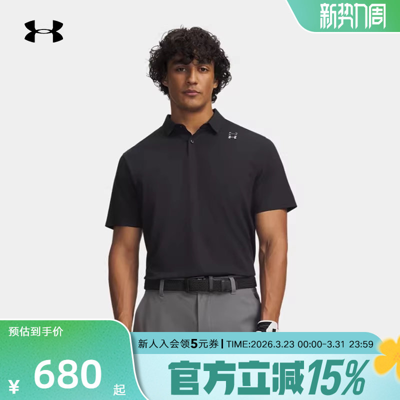 安德玛春夏新款男子休闲透气高尔夫运动短袖t恤polo衫60096