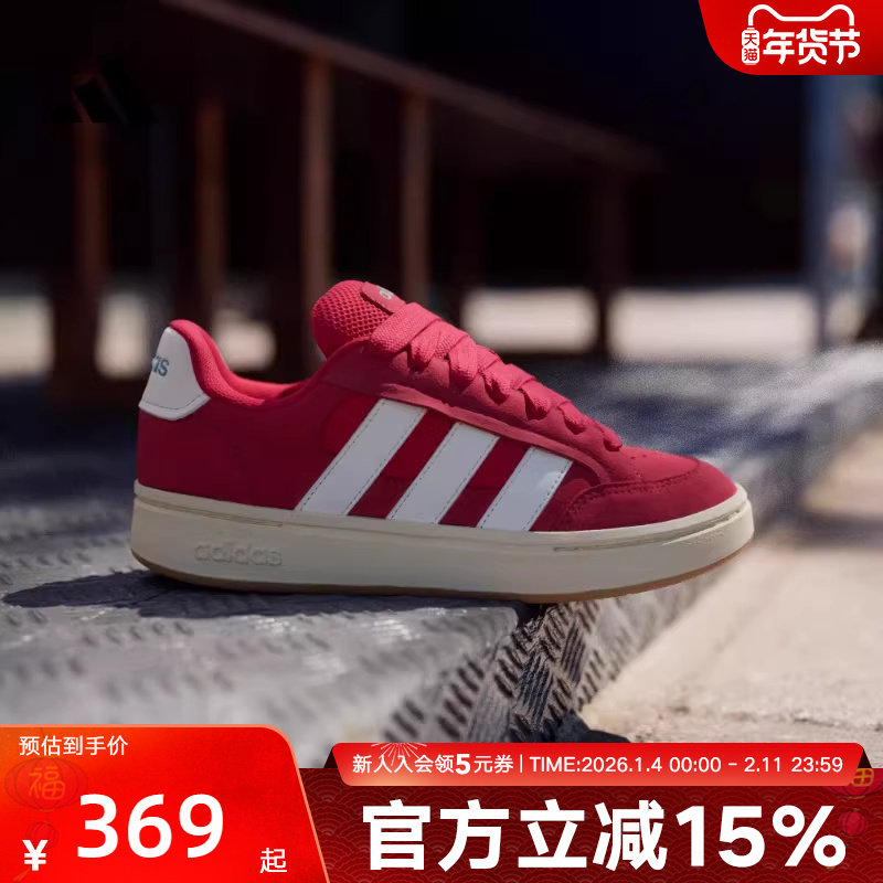 adidas阿迪达斯2026春女厚底红色「面包鞋」运动休闲板鞋 