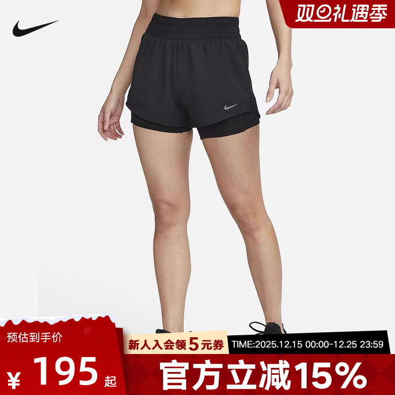 耐克NIKE DRI-FIT ONE 女子速干中腰二合一跑步短裤DX6013-010