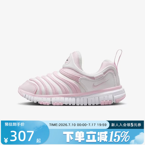 Nike轻便透气运动休闲鞋