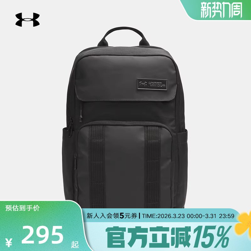 安德玛双肩包男士女士通勤旅行书包休闲运动黑色背包6000518-