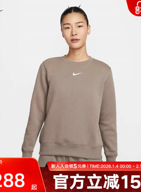 NIKE耐克女子卫衣冬季款刺绣小勾宽松圆领运动套头衫DQ5752-233