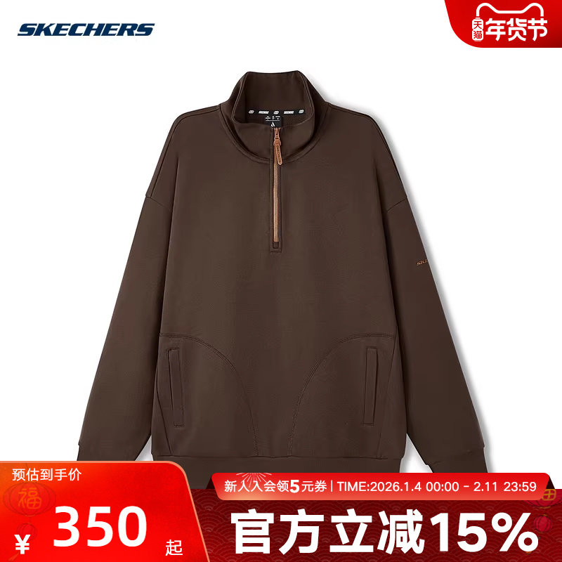 Skechers斯凯奇卫衣男女新款百搭半拉链针织套头衫L126U005/05U5,运动服/休闲服装,运动卫衣/套头衫,淘宝优惠券,粉丝福利购,淘宝优惠卷