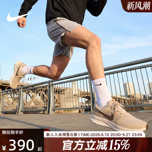 NIKE耐克男鞋RUN SWIFT3网面透气运动鞋支撑缓震跑步鞋DR2695-200