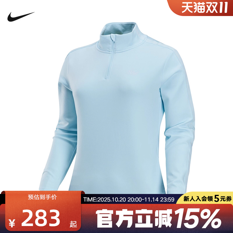 耐克女子跑步上衣THERMA-FIT冬新款运动训练半拉链长袖T恤HQ4740