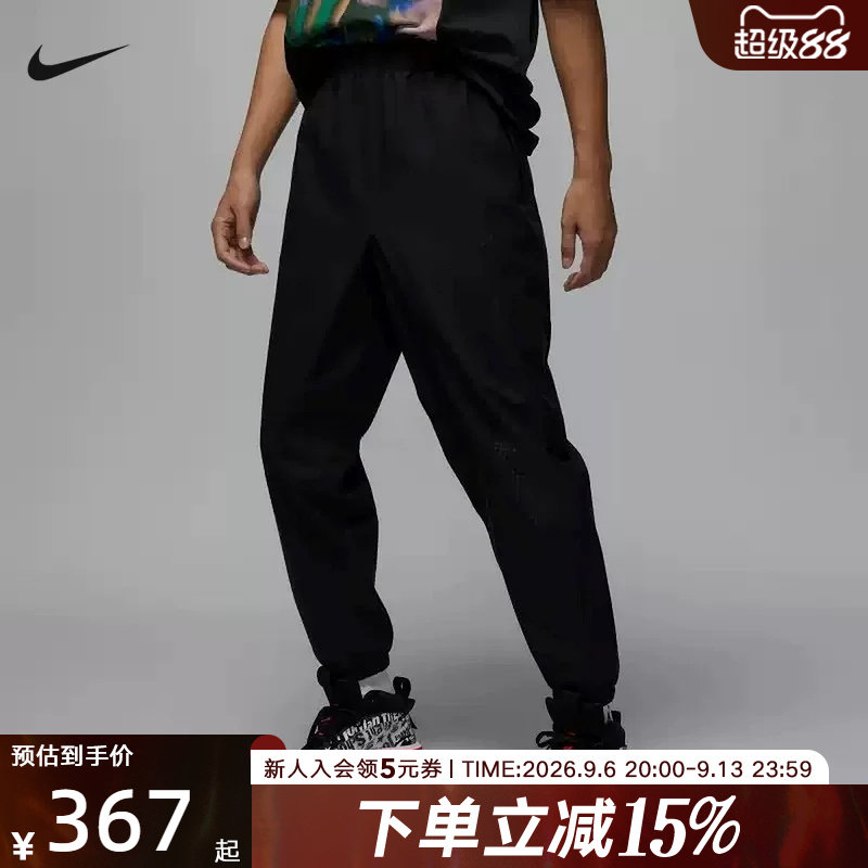 【大码】Jordan耐克男裤梭织运动裤收口束脚裤热身长裤HF9891-010