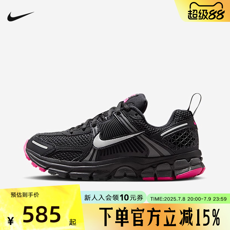 Nike耐克女鞋跑步鞋VOMERO 5大童运动鞋透气复古老爹鞋HF6998-005