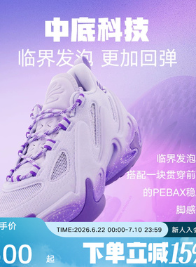 UA安德玛新款库里CURRY 13 AP男鞋女鞋运动缓震篮球鞋6015002-536