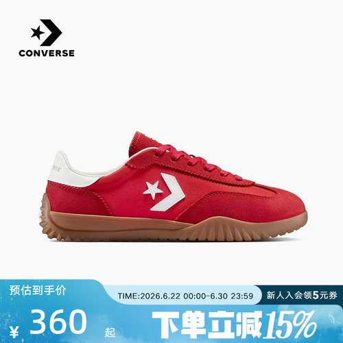 Converse匡威26春季男女同款红色薄底鞋德训鞋休闲运动鞋 A17238C