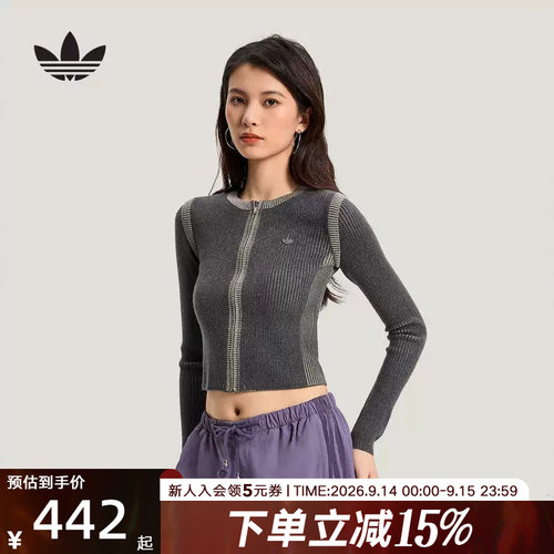 adidas阿迪达斯三叶草短款紧身毛衣夹克外套2026春女针织衫KR5037