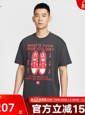 nike耐克秋男子短袖TEE M90运动休闲T恤针织衫 HJ0757-060