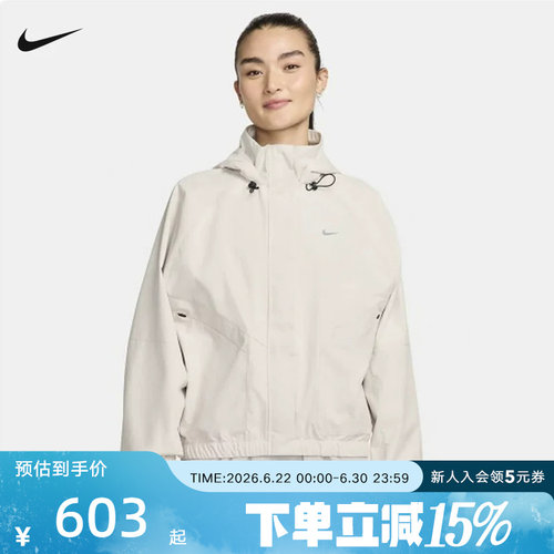 NIKE耐克女子运动休闲夹克外套