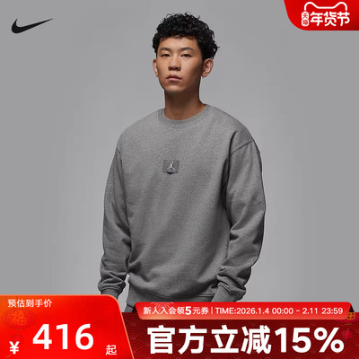 Jordan男冬季薄绒保暖运动卫衣