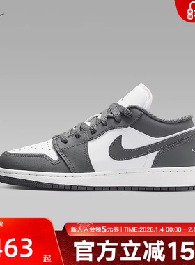 Jordan耐克男女童鞋AJ1灰白色低帮板鞋运动鞋复古篮球鞋553560