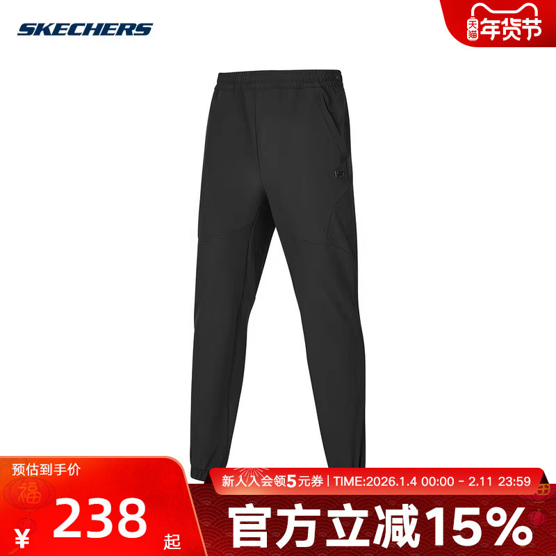 Skechers斯凯奇冬季男款运动裤休闲梭织长裤 P424M015/0018,运动服/休闲服装,运动长裤,淘宝优惠券,粉丝福利购,淘宝优惠卷