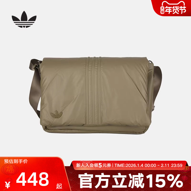 adidas阿迪达斯三叶草邮差包翻盖单肩包26春男女时尚斜挎包K