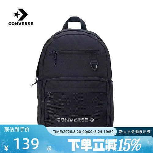 Converse匡威春季新品多口袋LOGO简约休闲男女双肩包 UA5858-023