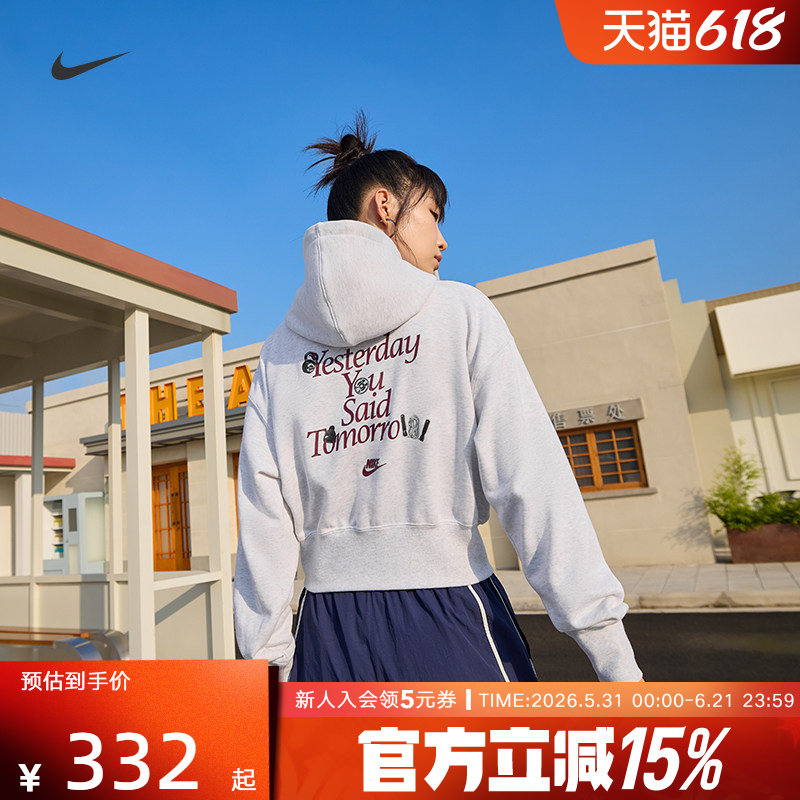 Nike耐克外套女运动休闲宽松短款连帽夹克灰色开衫卫衣IO0490-051