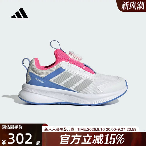 adidas阿迪达斯女小童鞋按钮鞋带Fortarun轻盈运动鞋HP3586