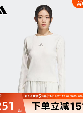 adidas阿迪达斯秋季新款女子运动休闲短款修身长袖内搭T恤 KB7754