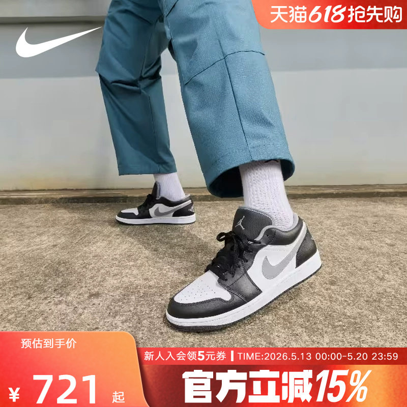 JORDAN耐克男鞋AJ1黑白灰低帮板鞋经典缓震复古篮球鞋553
