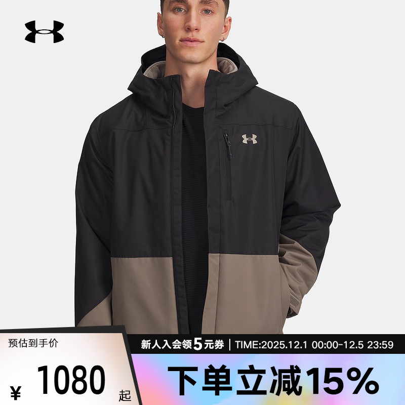 安德玛外套男Porter保暖抓绒三合一户外运动休闲夹克6001213-200