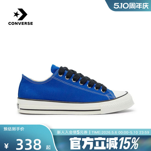 Converse匡威2026春新品男女经典帆布鞋低帮运动休闲板鞋 A17831C