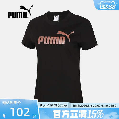 PUMA彪马夏季新款休闲舒适运动透气女款修身圆领短袖T恤694455-01