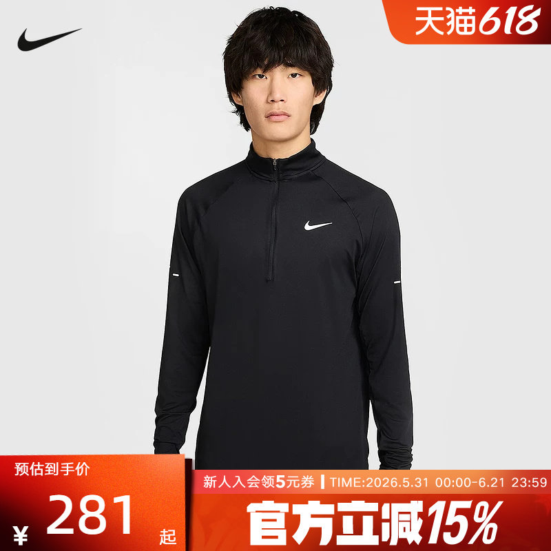 NIKE耐克男子卫衣半拉链春季新款运动休闲长袖套头衫HV2181-010
