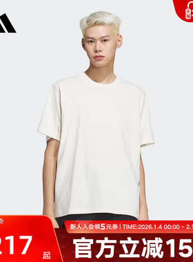 adidas阿迪达斯短袖T恤男夏季新款棉休闲短袖圆领半袖JL6071