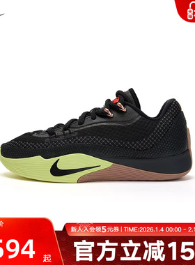 Nike耐克男鞋S.T. FLARE EP运动鞋训练实战抗扭篮球鞋HF0232-004