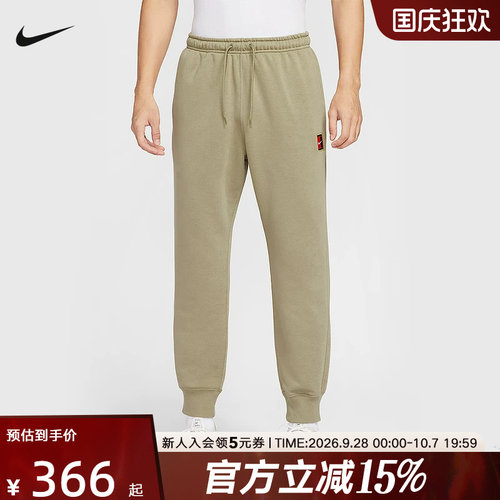 Nike耐克男裤Dri-FIT速干针织网球运动裤束脚卫裤长裤HM6767-276