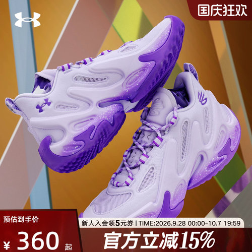 UA安德玛新款库里13CURRY 13 Flow男鞋女鞋运动缓震篮球鞋6007670