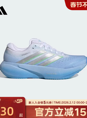 阿迪达斯SUPERNOVA RISE 3 领航系列超轻缓震回弹跑步鞋女 JR1613