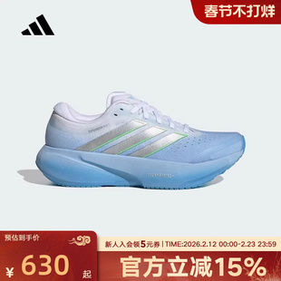阿迪达斯SUPERNOVA RISE 3 领航系列超轻缓震回弹跑步鞋女 JR1613