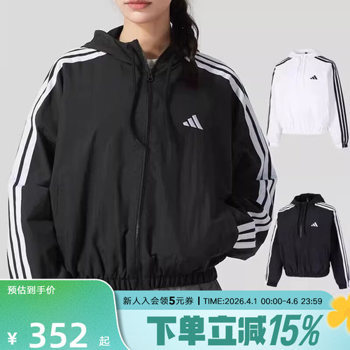 阿迪达斯春季新款女子梭织夹克连帽外套运动休闲短款 JZ2162