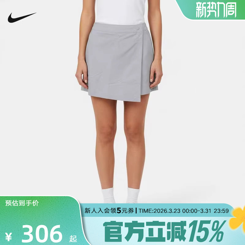 NIKE耐克2026夏季新款女子运动休闲A字半身裙短裤裙裤 IR