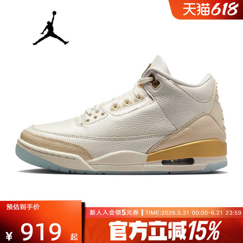 耐克女鞋AJ3复刻复古休闲鞋
